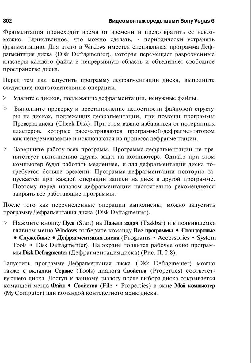 http://redaktori-uroki.3dn.ru/_ph/14/226680176.jpg