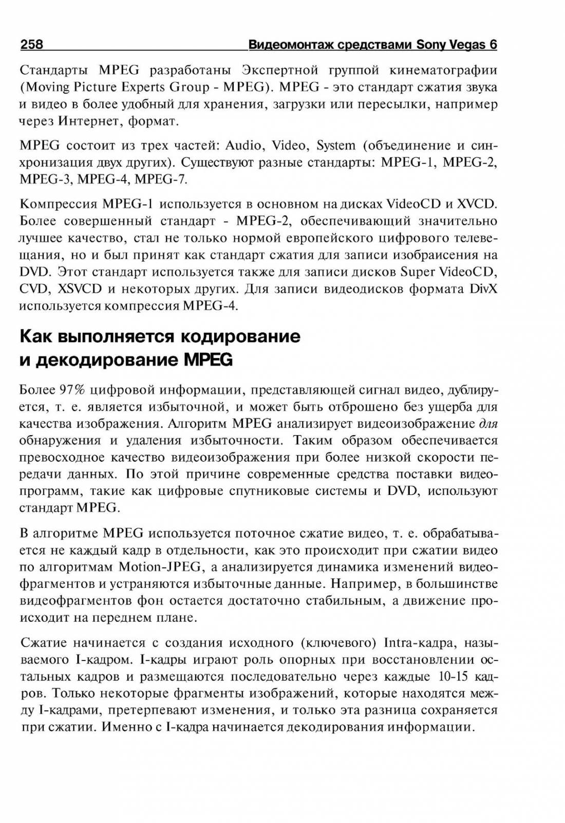 http://redaktori-uroki.3dn.ru/_ph/14/27536524.jpg