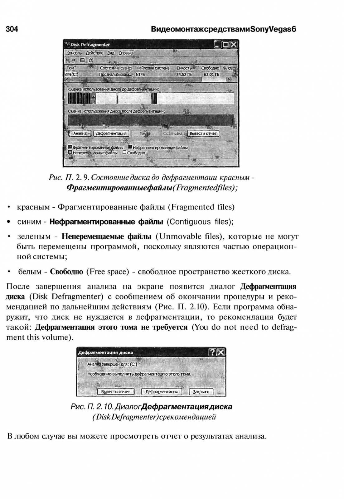 http://redaktori-uroki.3dn.ru/_ph/14/292294412.jpg