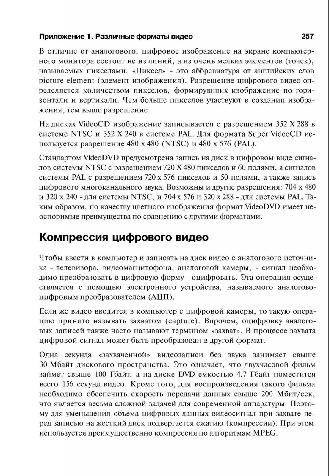 http://redaktori-uroki.3dn.ru/_ph/14/301923376.jpg
