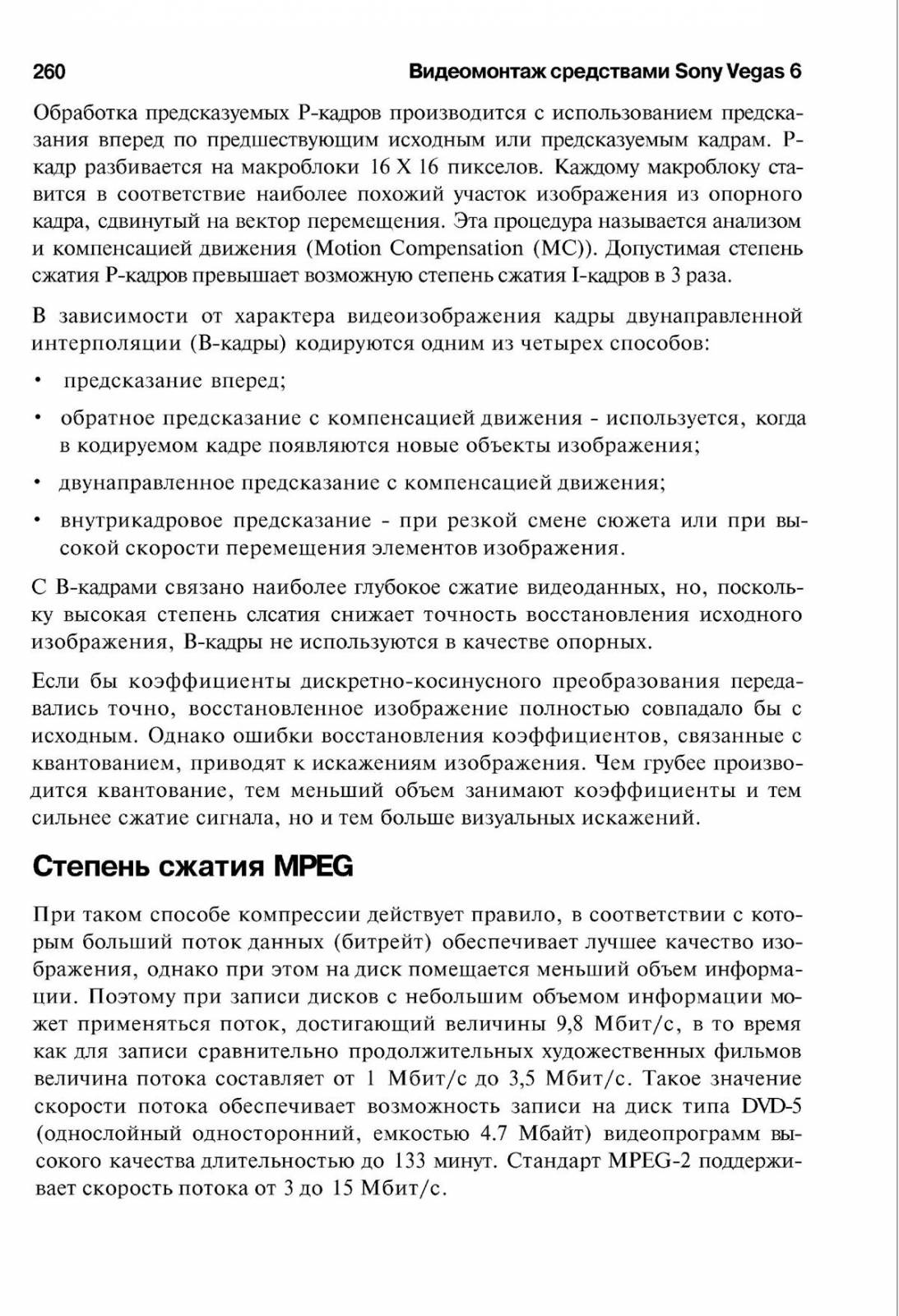 http://redaktori-uroki.3dn.ru/_ph/14/406343340.jpg