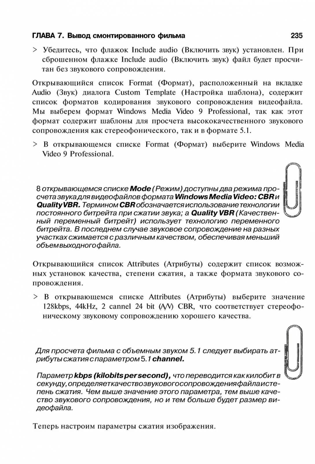 http://redaktori-uroki.3dn.ru/_ph/14/423886439.jpg