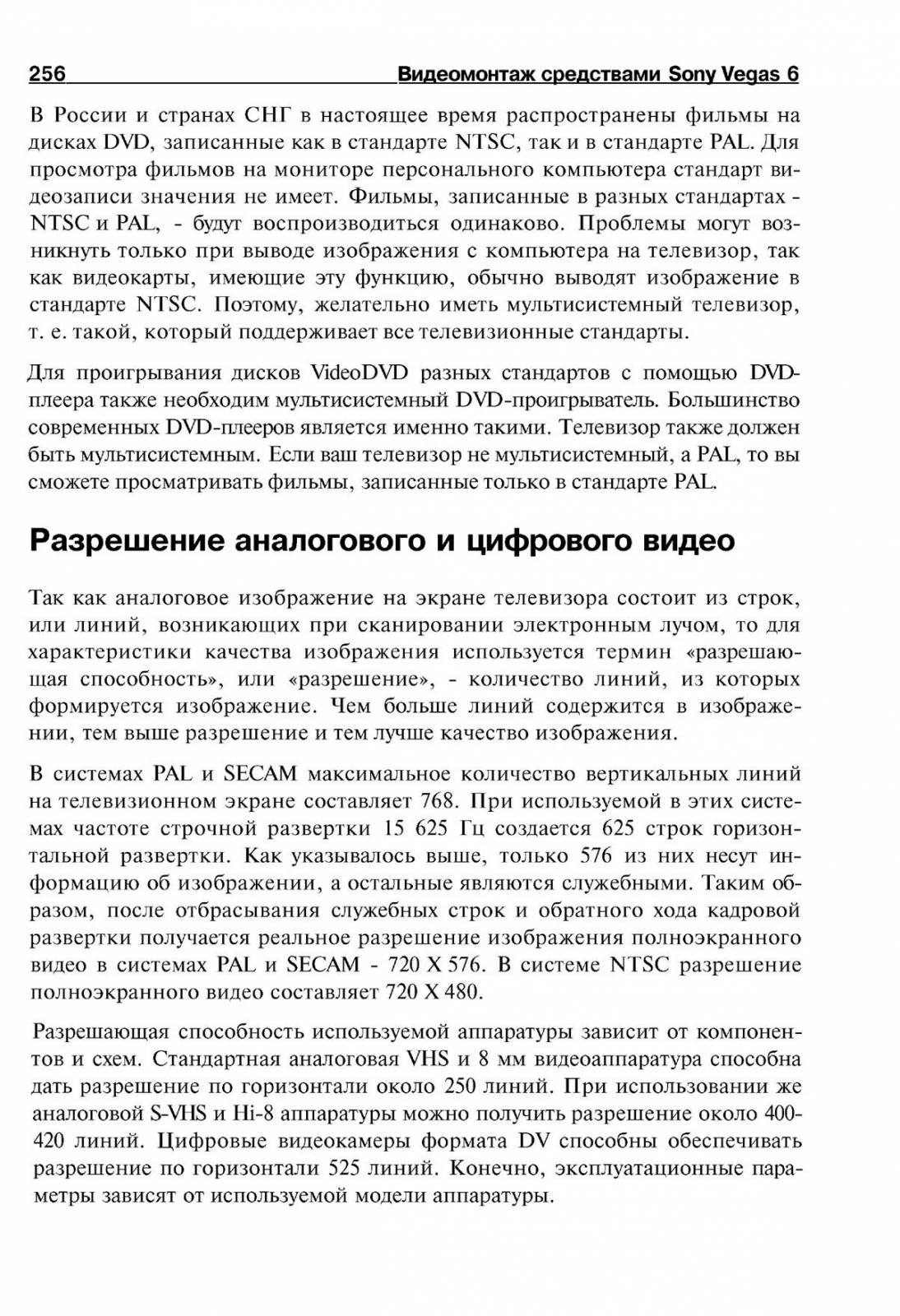 http://redaktori-uroki.3dn.ru/_ph/14/444997528.jpg