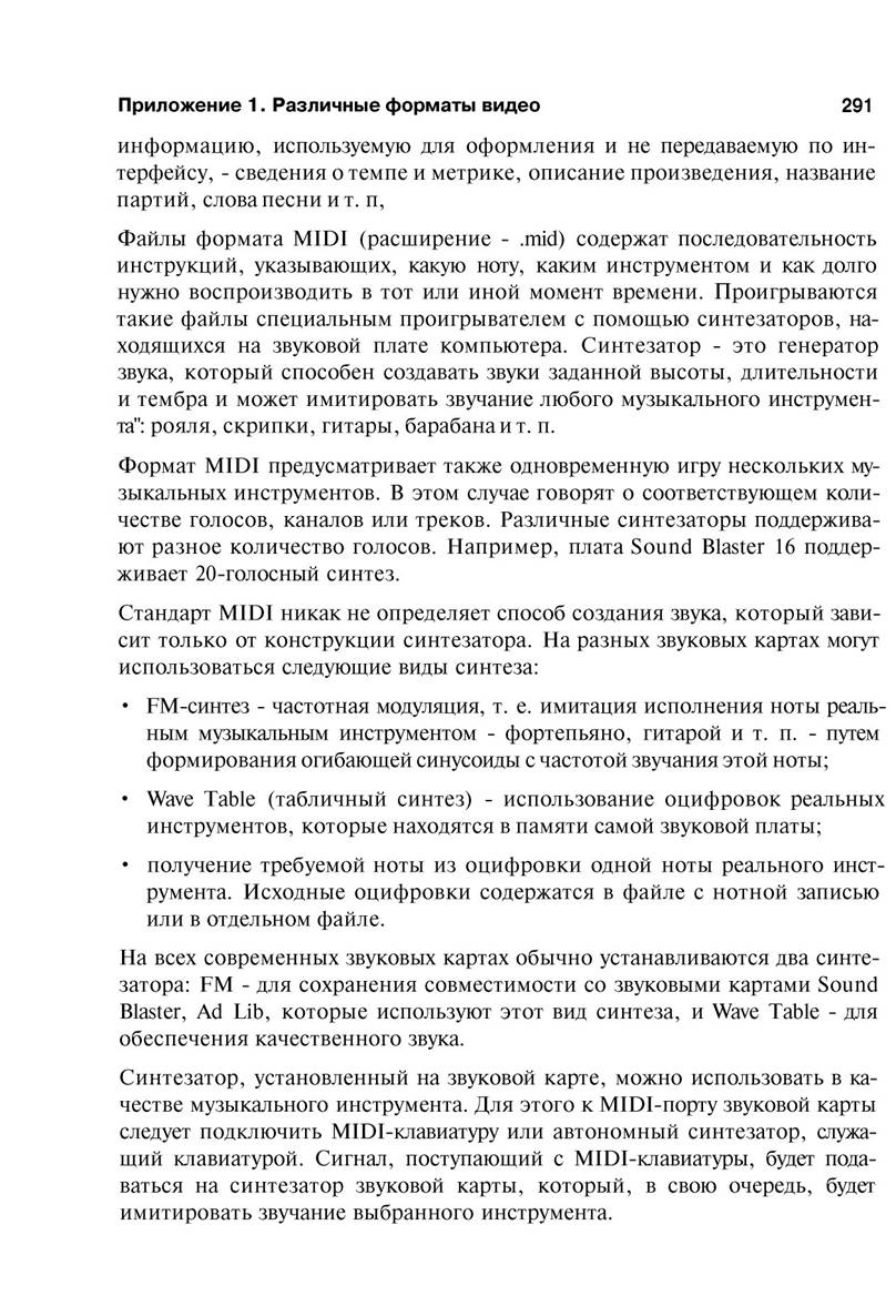 http://redaktori-uroki.3dn.ru/_ph/14/49759333.jpg