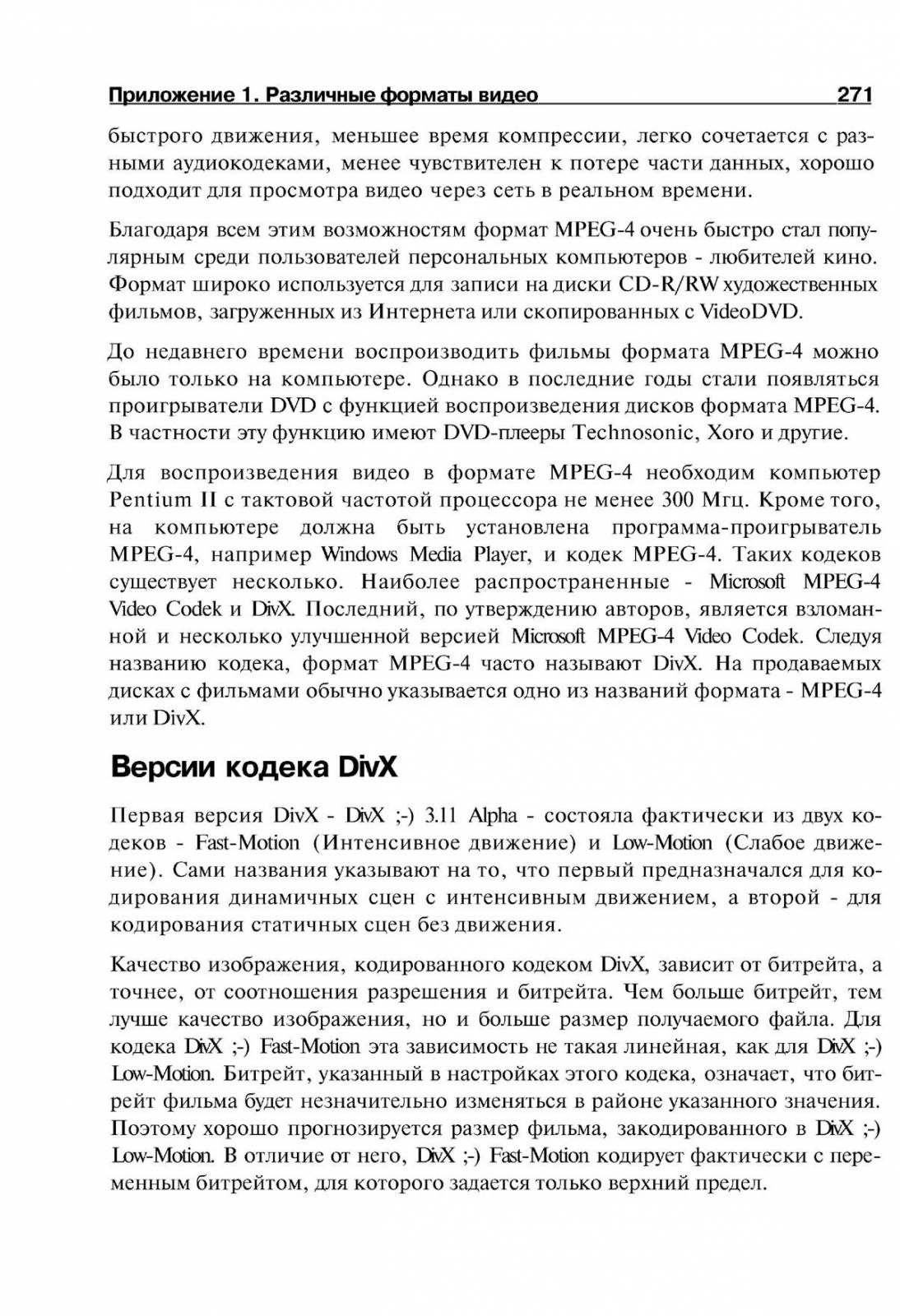 http://redaktori-uroki.3dn.ru/_ph/14/515390811.jpg