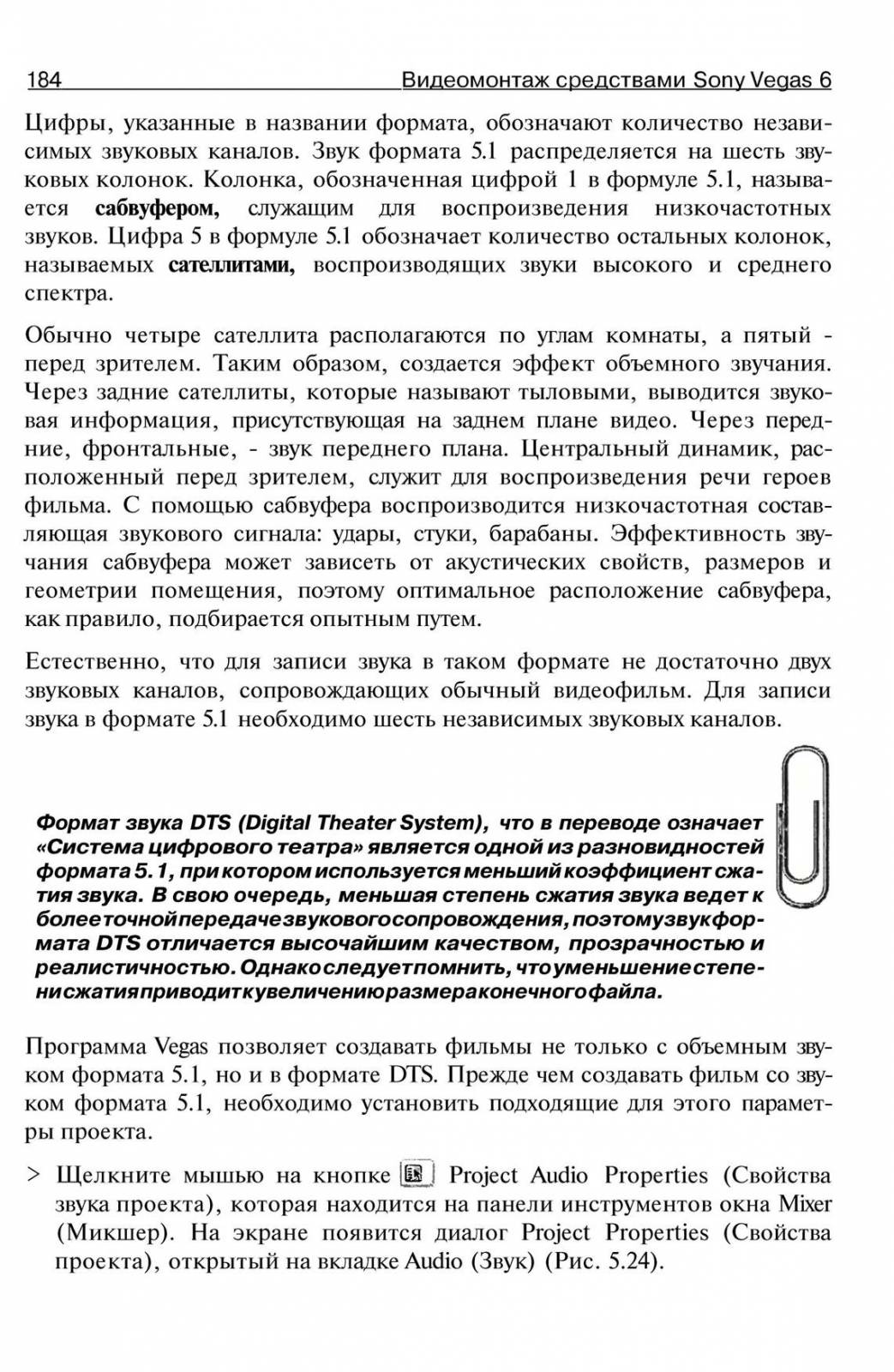 http://redaktori-uroki.3dn.ru/_ph/14/517227683.jpg
