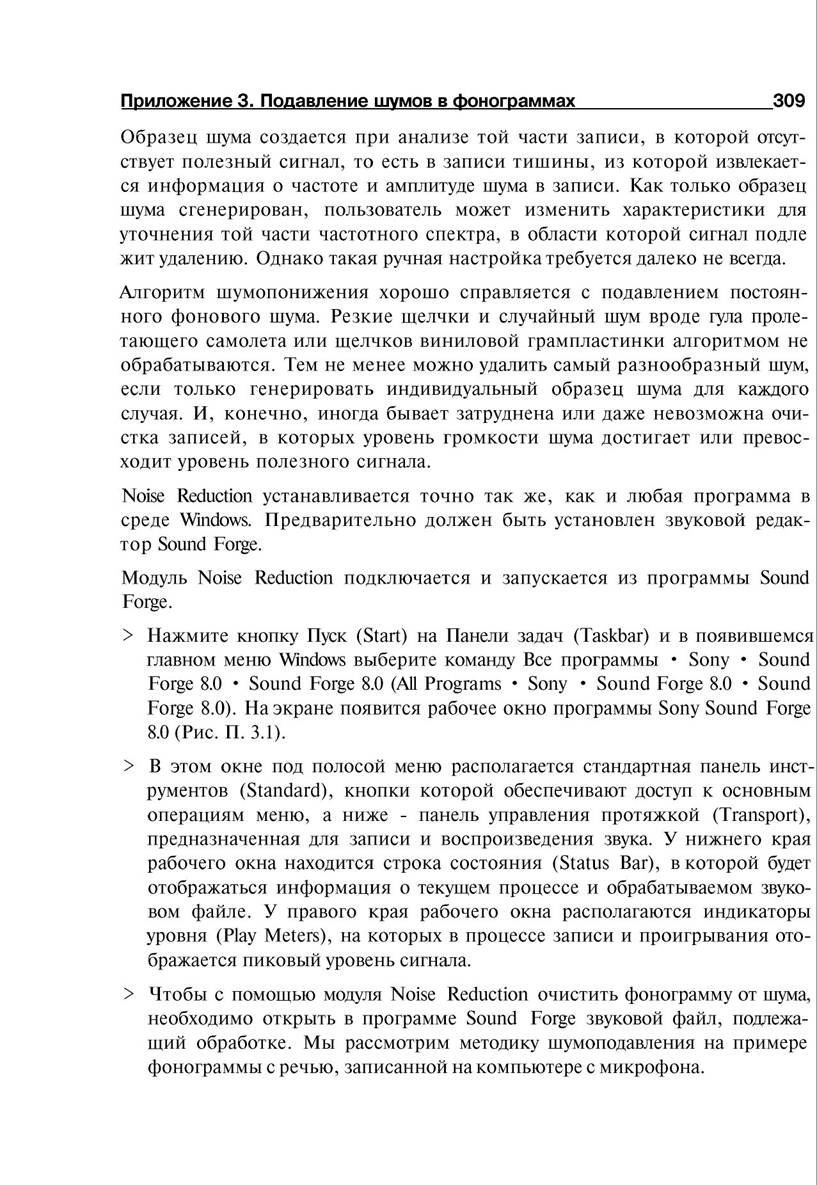 http://redaktori-uroki.3dn.ru/_ph/14/618682890.jpg