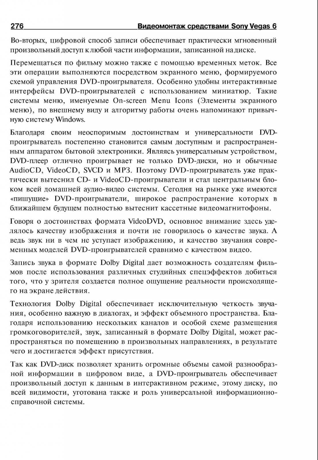 http://redaktori-uroki.3dn.ru/_ph/14/62331762.jpg