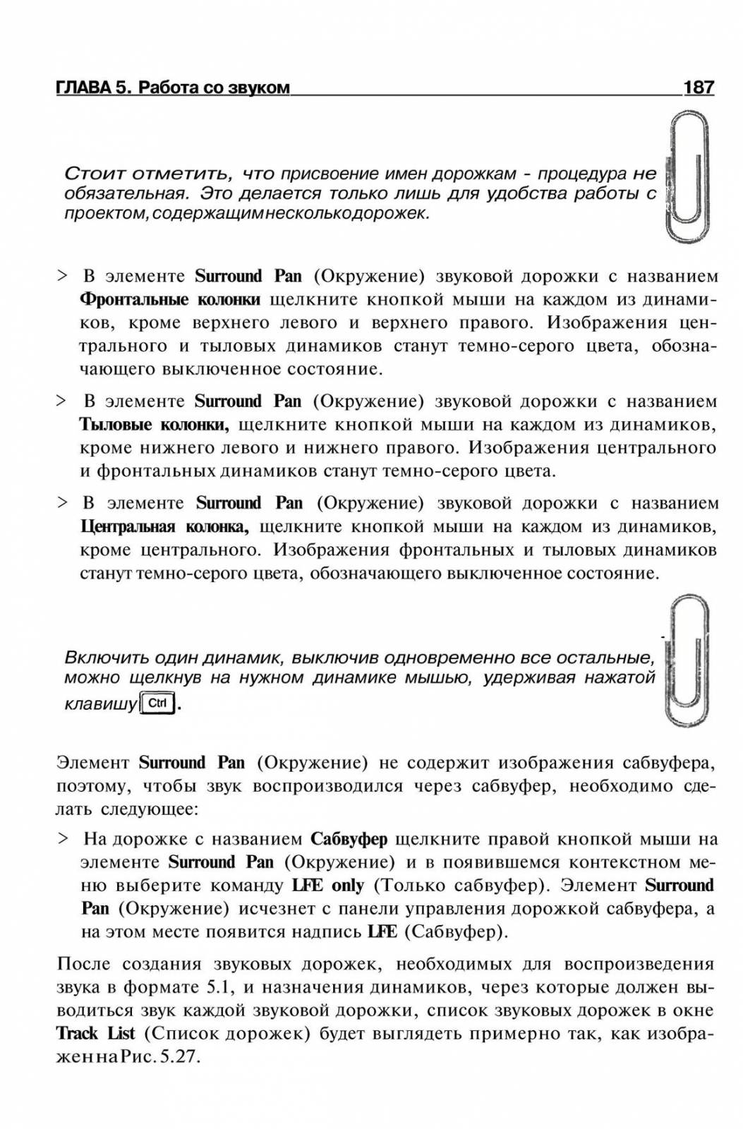 http://redaktori-uroki.3dn.ru/_ph/14/658117003.jpg