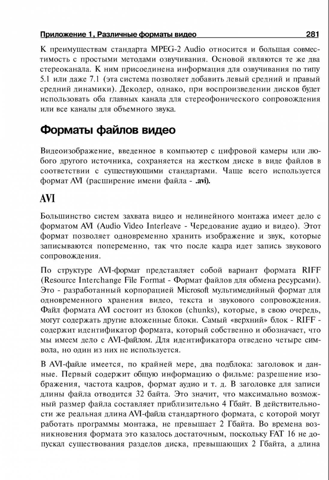 http://redaktori-uroki.3dn.ru/_ph/14/666415638.jpg