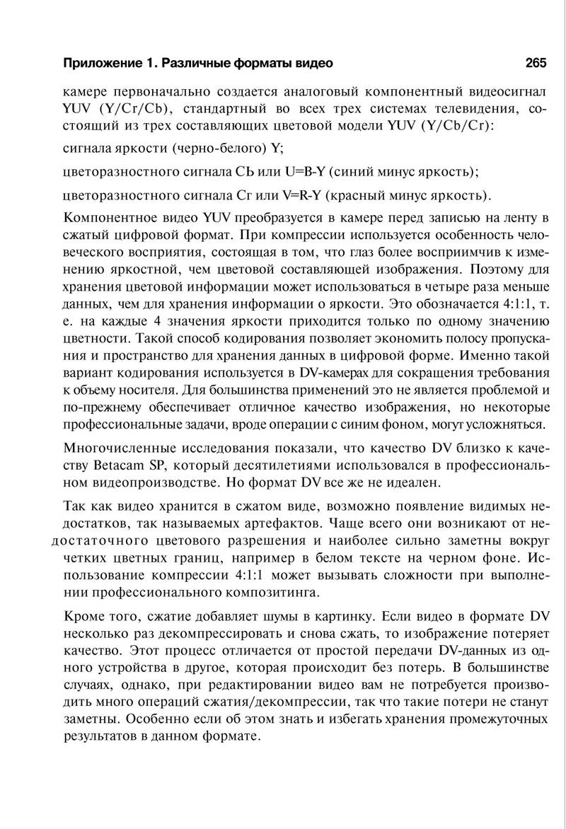 http://redaktori-uroki.3dn.ru/_ph/14/677827770.jpg