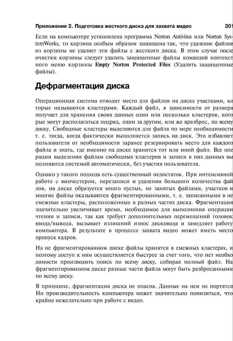 http://redaktori-uroki.3dn.ru/_ph/14/689731511.jpg