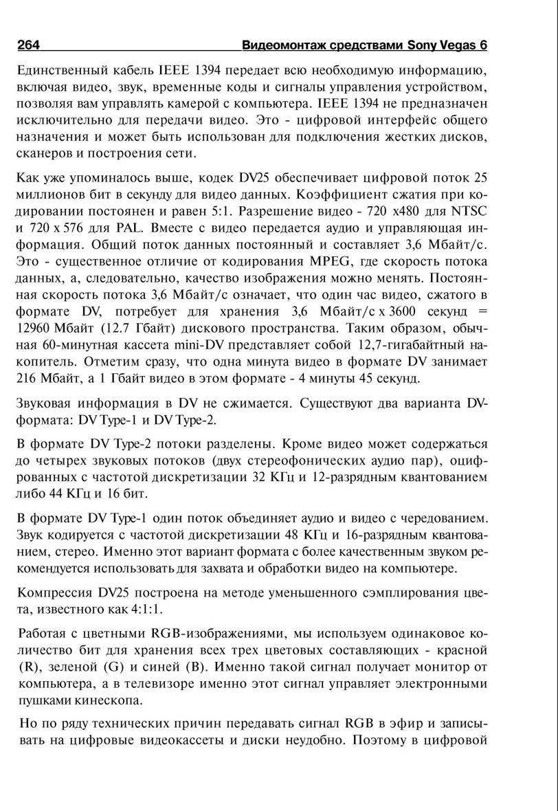 http://redaktori-uroki.3dn.ru/_ph/14/692532484.jpg