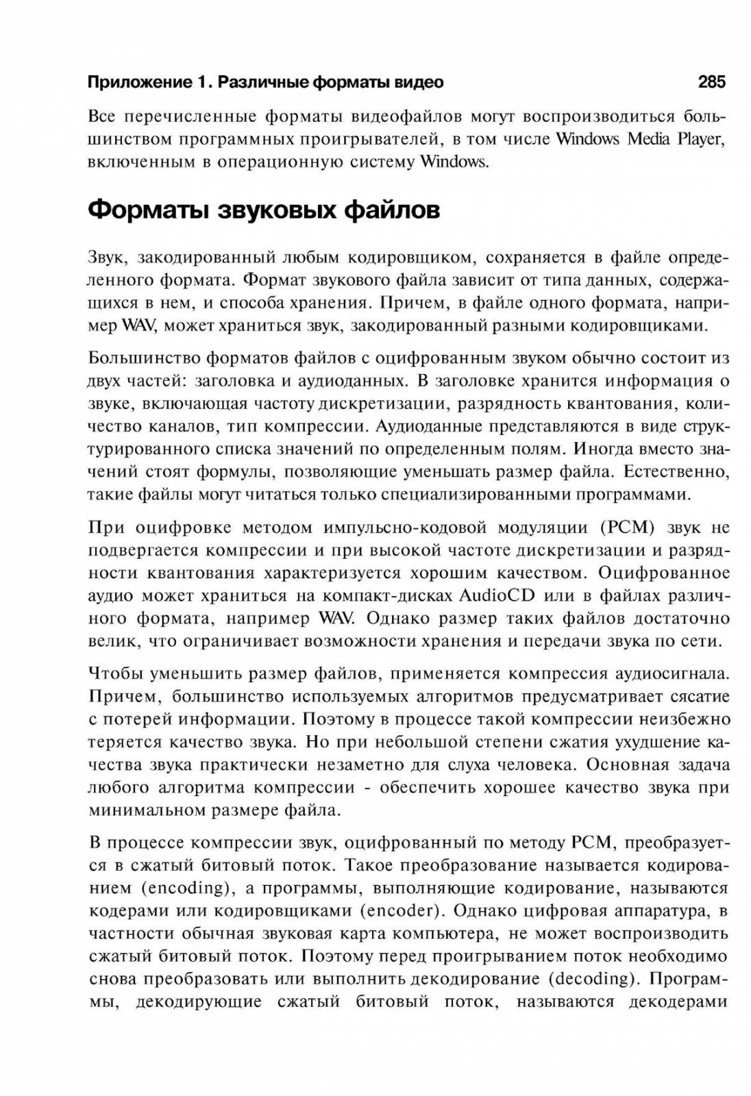 http://redaktori-uroki.3dn.ru/_ph/14/748091596.jpg