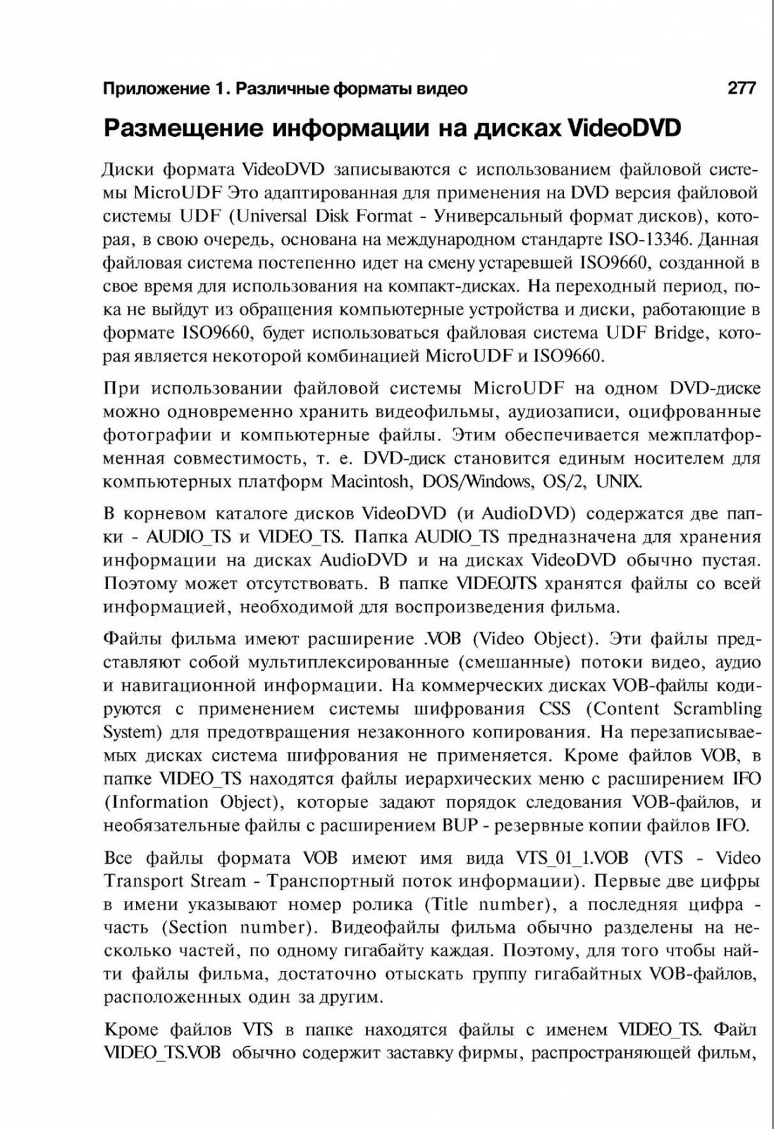 http://redaktori-uroki.3dn.ru/_ph/14/749949839.jpg