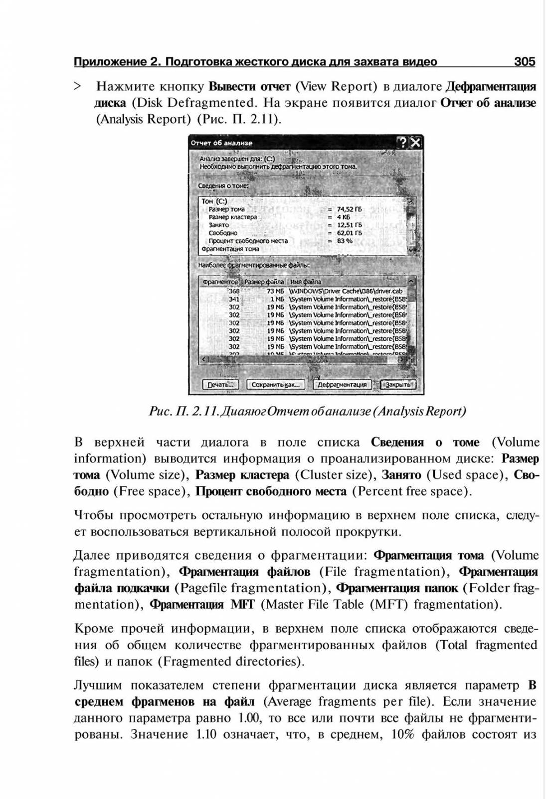 http://redaktori-uroki.3dn.ru/_ph/14/907088964.jpg
