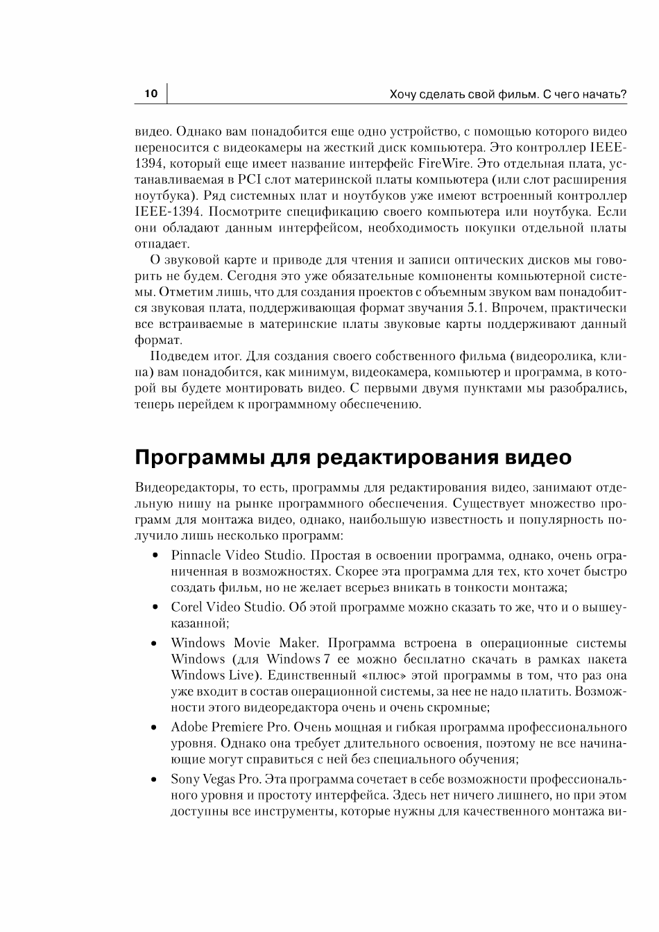 http://redaktori-uroki.3dn.ru/_ph/17/385860969.gif