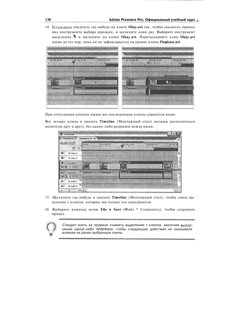 http://redaktori-uroki.3dn.ru/_ph/21/762911207.gif