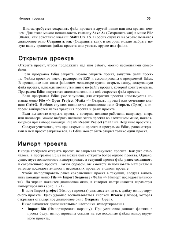 http://redaktori-uroki.3dn.ru/_ph/22/199039302.gif