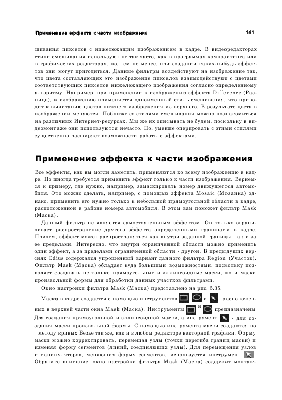 http://redaktori-uroki.3dn.ru/_ph/22/490353081.gif