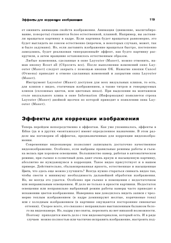 http://redaktori-uroki.3dn.ru/_ph/22/544438103.gif