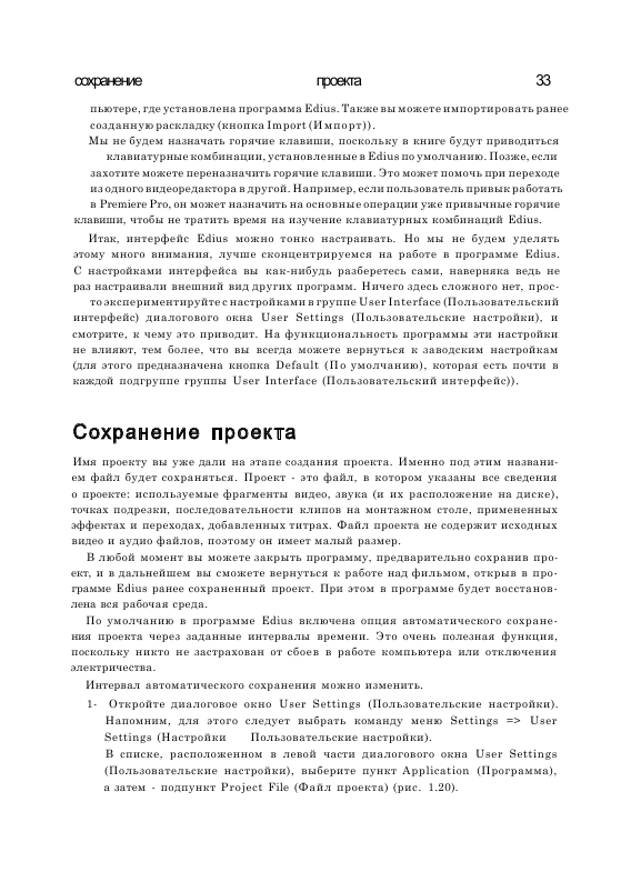 http://redaktori-uroki.3dn.ru/_ph/22/793825865.gif