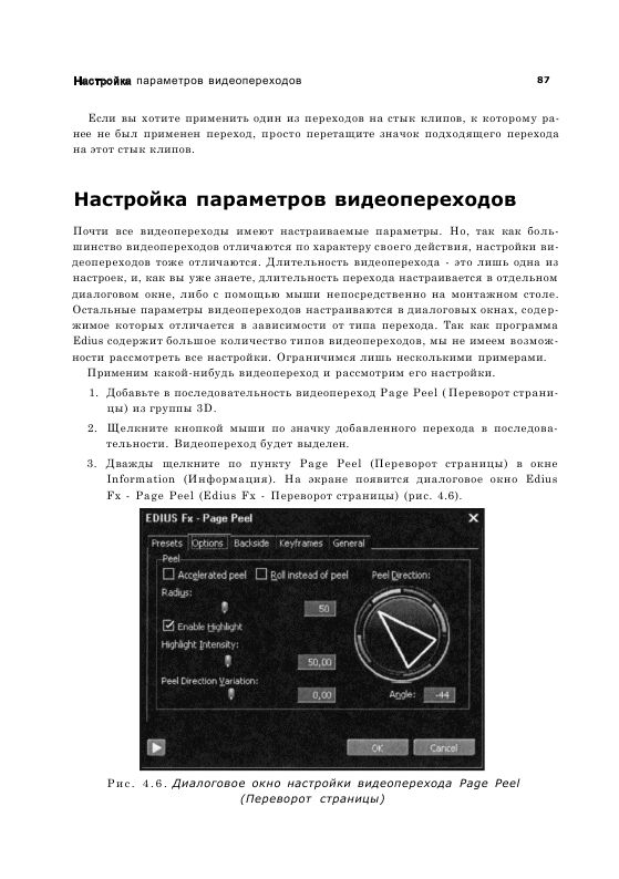 http://redaktori-uroki.3dn.ru/_ph/22/912951697.gif