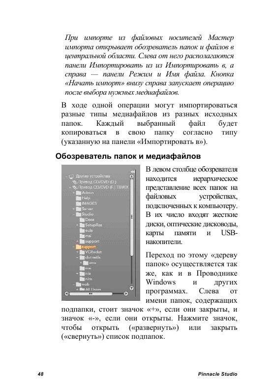 http://redaktori-uroki.3dn.ru/_ph/24/109857501.gif