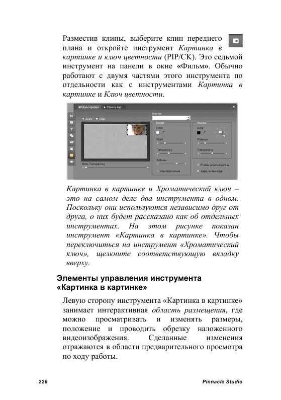 http://redaktori-uroki.3dn.ru/_ph/24/113843727.gif