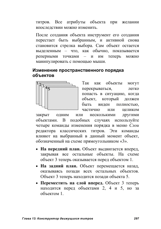 http://redaktori-uroki.3dn.ru/_ph/24/123768821.gif