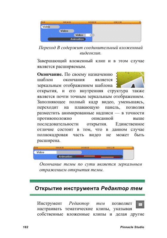http://redaktori-uroki.3dn.ru/_ph/24/123898504.gif