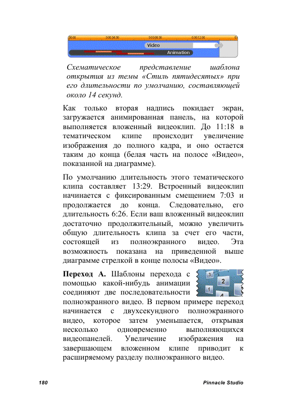 http://redaktori-uroki.3dn.ru/_ph/24/126815202.gif