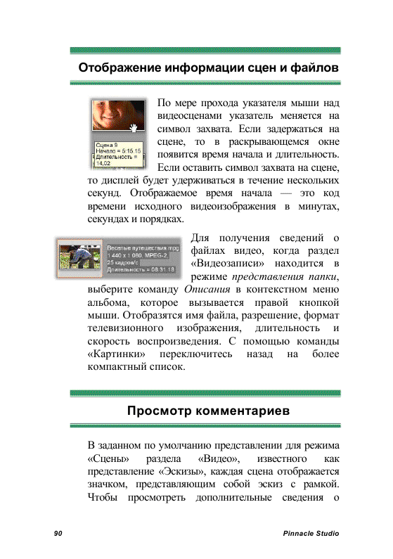 http://redaktori-uroki.3dn.ru/_ph/24/130314390.gif