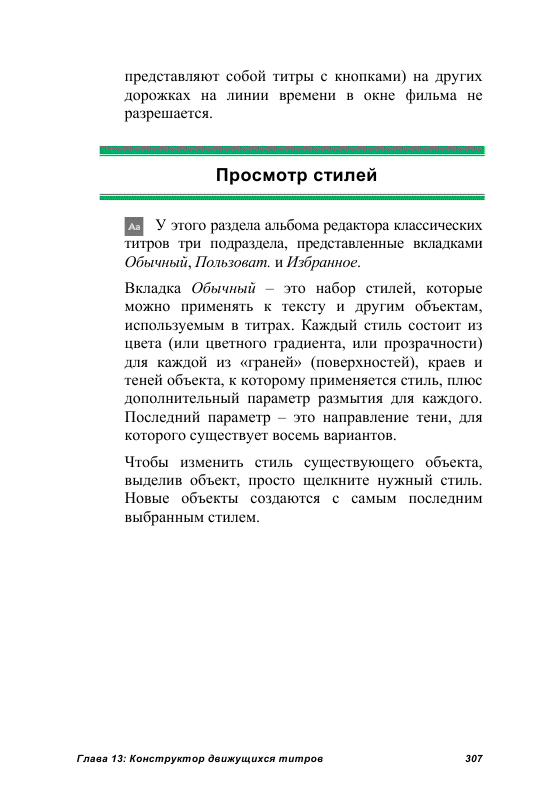http://redaktori-uroki.3dn.ru/_ph/24/142186586.gif