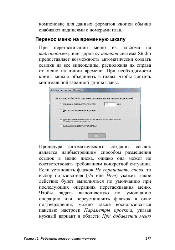 http://redaktori-uroki.3dn.ru/_ph/24/142302524.gif