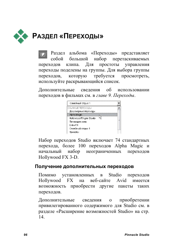 http://redaktori-uroki.3dn.ru/_ph/24/144022894.gif