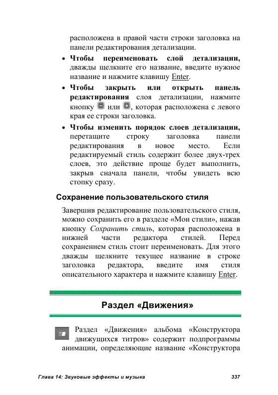 http://redaktori-uroki.3dn.ru/_ph/24/157700538.gif