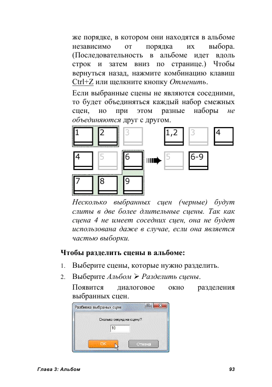 http://redaktori-uroki.3dn.ru/_ph/24/168193334.gif