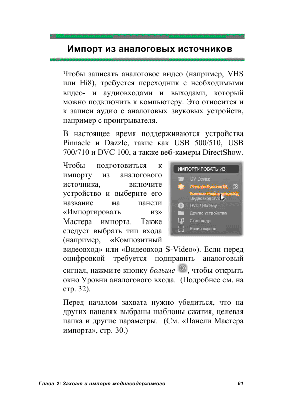 http://redaktori-uroki.3dn.ru/_ph/24/181180873.gif
