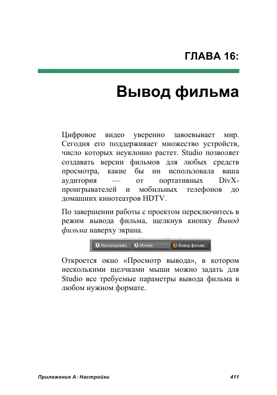 http://redaktori-uroki.3dn.ru/_ph/24/184600032.gif