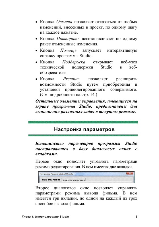 http://redaktori-uroki.3dn.ru/_ph/24/184672917.gif