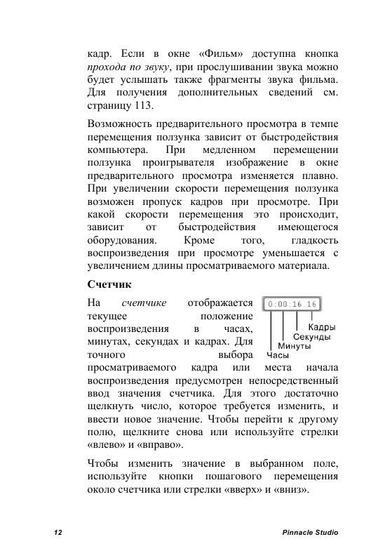 http://redaktori-uroki.3dn.ru/_ph/24/188952074.gif