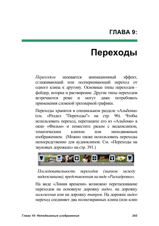 http://redaktori-uroki.3dn.ru/_ph/24/214524243.gif
