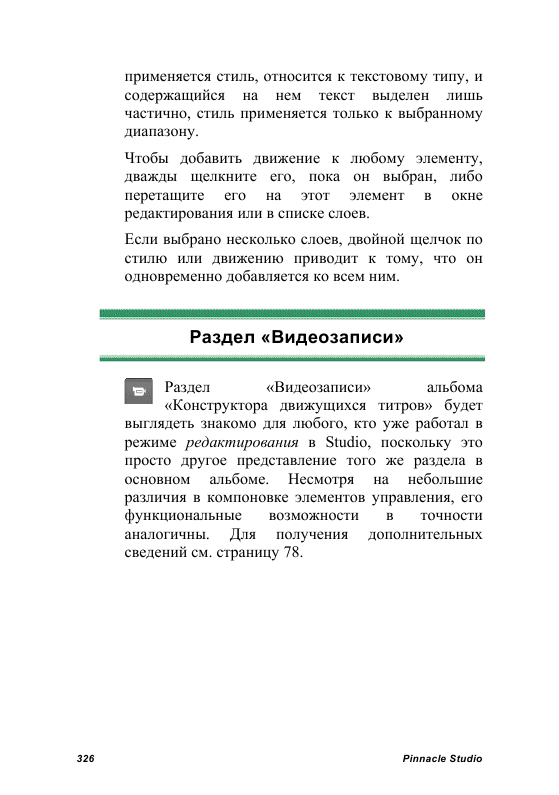http://redaktori-uroki.3dn.ru/_ph/24/226285746.gif