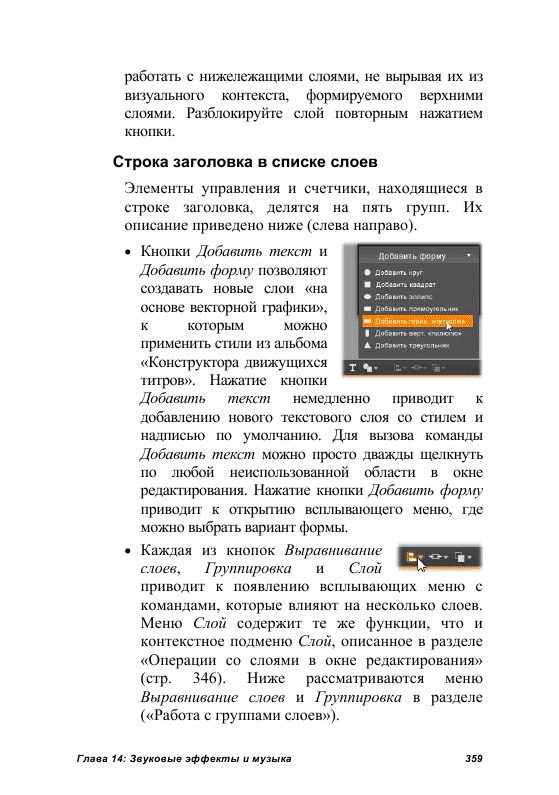 http://redaktori-uroki.3dn.ru/_ph/24/251618236.gif