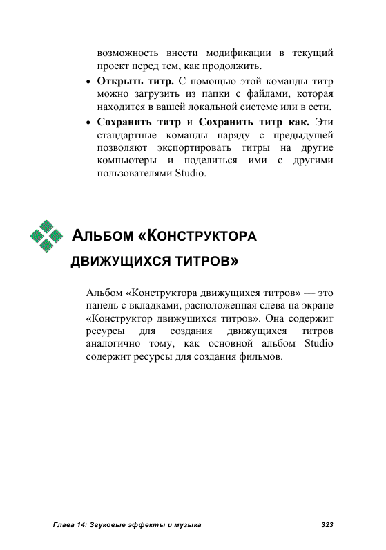 http://redaktori-uroki.3dn.ru/_ph/24/252560453.gif