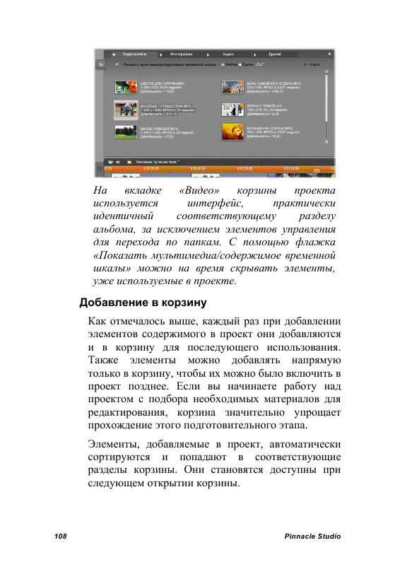 http://redaktori-uroki.3dn.ru/_ph/24/258267381.gif