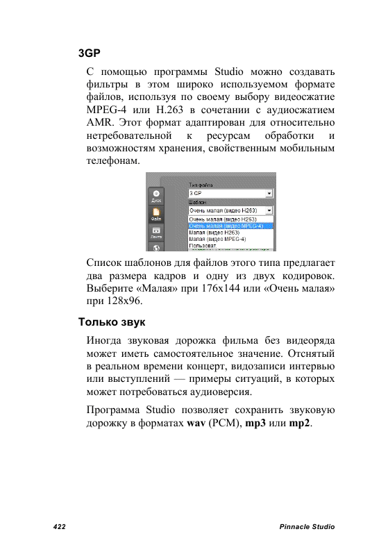 http://redaktori-uroki.3dn.ru/_ph/24/268229767.gif