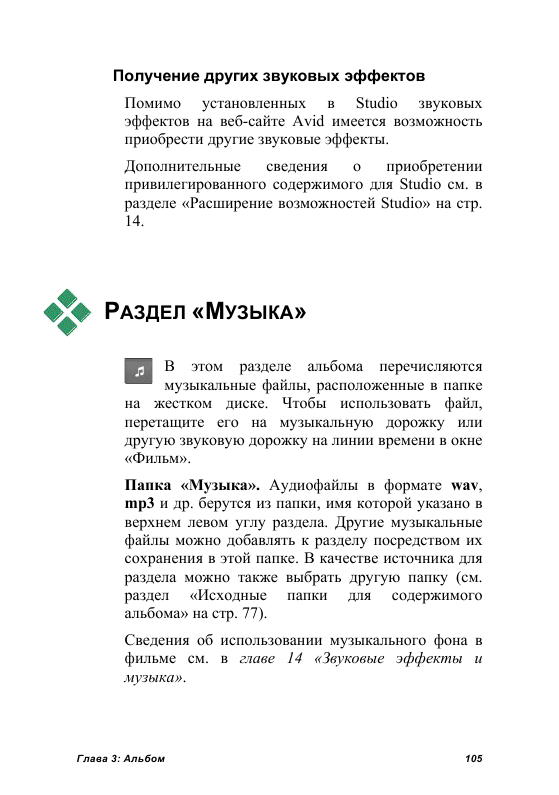 http://redaktori-uroki.3dn.ru/_ph/24/282670832.gif