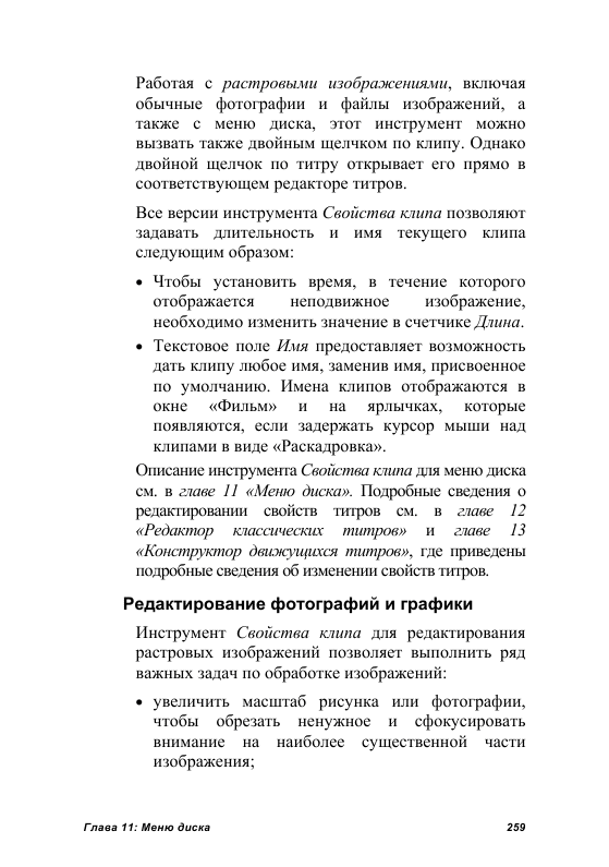 http://redaktori-uroki.3dn.ru/_ph/24/285417507.gif
